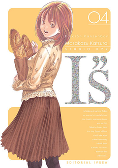 I"s (Edición Kanzenban) 04