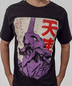Remera Evangelion - comprar online