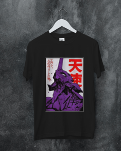 Remera Evangelion en internet