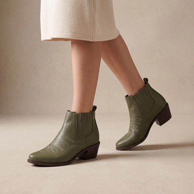 Anat Verde