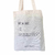 Tote Bag Be More