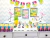 Kit Festa - Flamingo - buy online