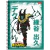Caderno Universitário My Hero Academia (80 Folhas) - Sakura Animes | Uma loja de animes feita de fãs para fãs.