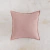 Almohadon Betabel 30x50 - Cas a Cas