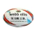 Pelota de Rugby Supporter Wales N 5 - Webb Ellis en internet