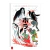 Clássicos Japoneses Sobrenaturais - Darkside Books