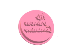 SELLO STAMP MARCADOR TEXTO MI PRIMERA COMUNION 6 X 6 CMS C2715