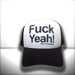 BONÉ FUCK YEAH