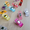 Clips para sujetar telas pack x6