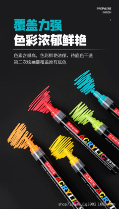 Marcador Acrilico UPAI Set 12 Colores Punta 3 mm Profesional en internet