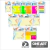 Notas Adhesivas Tipo Post It Ezco E657 75x100 100 Hojas en internet