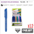 Boligrafo Roller Borrable Pizzini Borramio 0.7mm X12