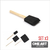 Pincel Espatula Goma Espuma Cbx Pack X 3 Unidades Surtidas