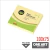 Notas Adhesivas Post It Pizzini 100x75mm X 100 Hojas
