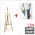 Kit Arte Atril Profesional Manet 1.50 Mts + 12 Pinceles