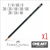 Lapiz Grafito Goldfaber 1221 Faber Castell 2h