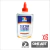 Silicona Liquida Ezco 250ml X 6 Unidades