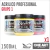 Acrilico Alba Profesional 1500ml Grupo 1 - comprar online