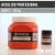 Acrilico Profesional Eterna 700ml Grupo 2