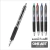 Boligrafo Uni Ball Signo Umn-207 Retractil Set X 4 Colores - comprar online