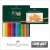 Lapices Polychromos Faber Castell X 36 Colores Lata