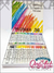 Tiza Pastel Superfinos Eureka X 36 Tonos Surtidos