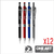 Portaminas Lapiz Mecanico Ezco Lm-425 0.5mm X 12 Unidades
