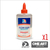 Silicona Liquida Ezco 100ml X 1 Unidad