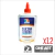 Silicona Liquida Ezco 250ml X 12 Unidades