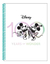 Cuaderno Universitario Disney 100 A - comprar online