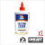 Silicona Liquida Ezco 250ml X 1 Unidad