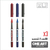 Roller Ball Uni Ball Eye Micro Ub-150 0.5mm Set 3 Colores