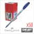 Boligrafo Trilux 032 M Faber Castell Caja X 50 - Azul