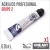Acrilico Alba Profesional 18ml Grupo 2