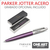 Boligrafo Parker Jotter Acero Violeta Claro + Grabado Inclui