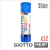Adhesivo En Barra Giotto Pegamento - 36gr X 12 Unidades
