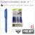 Boligrafo Roller Borrable Pizzini Borramio 0.7mm X1
