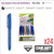 Boligrafo Roller Borrable Pizzini Borramio 0.7mm X24