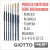Pincel Sintetico Giotto Serie 500 - Redondo - Numero 8 - comprar online