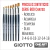 Pincel Sintetico Giotto Serie 600 - Chato - Numero 2 - comprar online