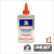 Silicona Liquida Ezco 30ml X 1 Unidad