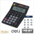 Calculadora Smart Deli 12 Digitos 14x30x3 Dual