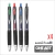 Boligrafo Uni Ball Signo Umn-207 Retractil Set X 4 Colores