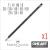 Lapiz Grafito Goldfaber 1221 Faber Castell 4b