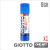 Adhesivo En Barra Giotto Pegamento - 8gr X 1 Unidad