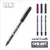 Roller Ball Uni Ball Eye Micro Ub-150 0.5mm Varios Colores - comprar online