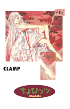 PACK CHOBITS COLECCION COMPLETA 8 TOMOS - comprar online
