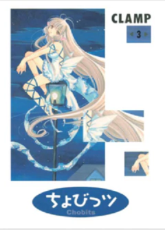 PACK CHOBITS COLECCION COMPLETA 8 TOMOS en internet