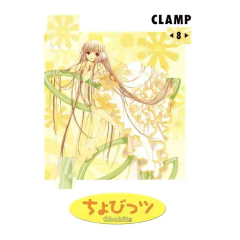 PACK CHOBITS COLECCION COMPLETA 8 TOMOS - comprar online