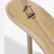 Imagem do Slingback Biqueira de Metal Couro Nude Schutz